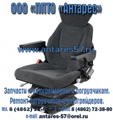 сиденье У7290-01.00.000